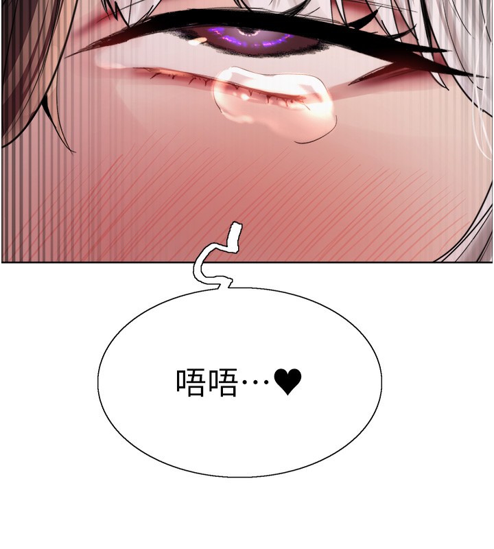 [韩国漫画] 色轮眼 奇幻,女学生,巨乳大奶#[143P]-122