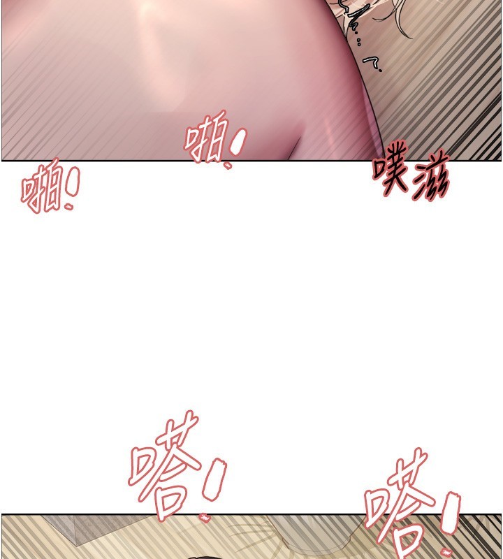 [韩国漫画] 色轮眼 奇幻,女学生,巨乳大奶#[143P]-126