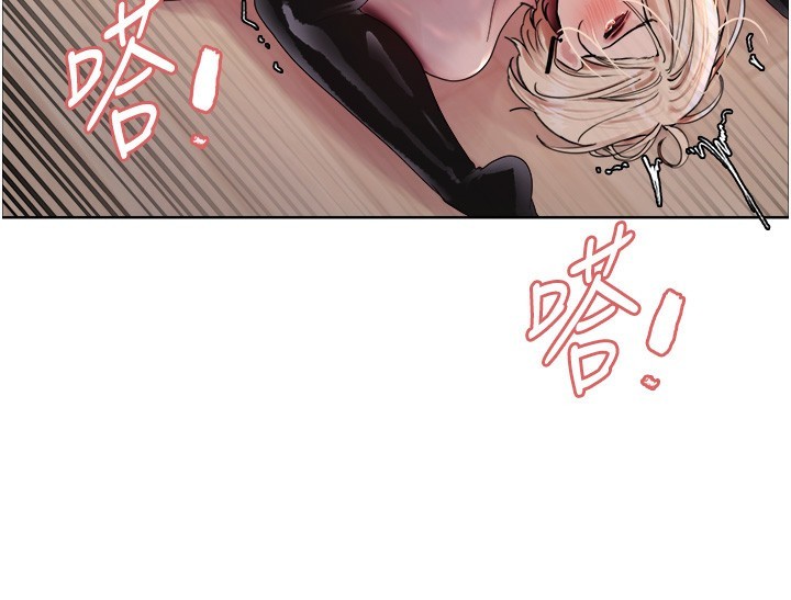 [韩国漫画] 色轮眼 奇幻,女学生,巨乳大奶#[143P]-128