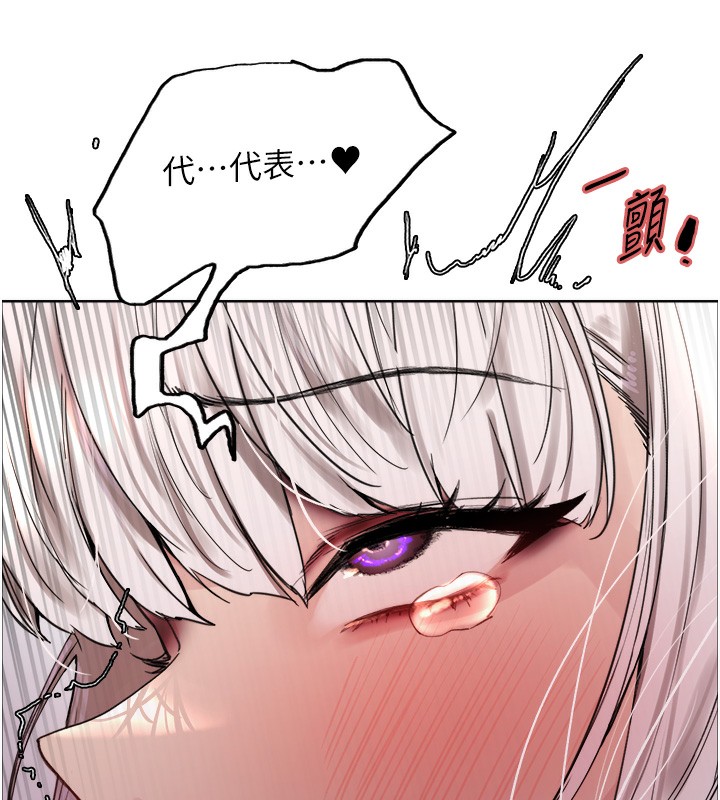 [韩国漫画] 色轮眼 奇幻,女学生,巨乳大奶#[143P]-129
