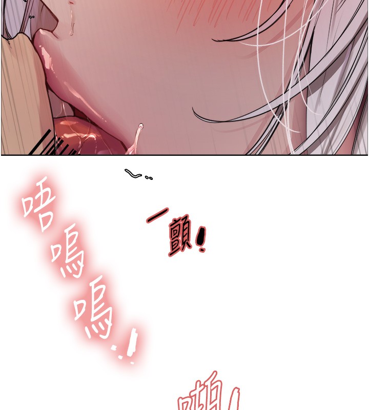 [韩国漫画] 色轮眼 奇幻,女学生,巨乳大奶#[143P]-130