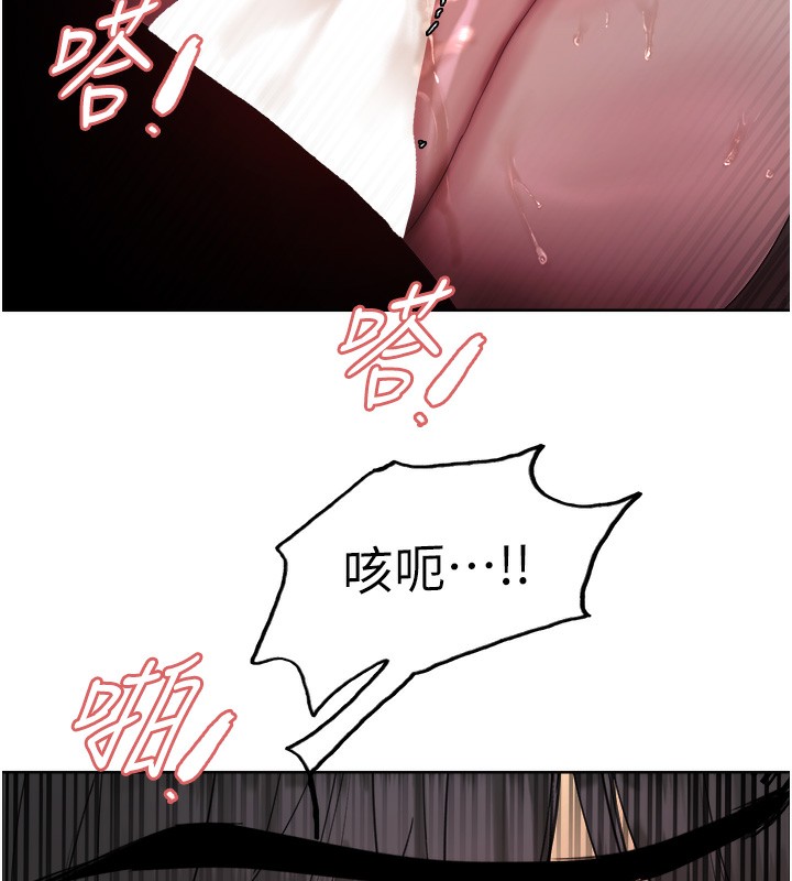 [韩国漫画] 色轮眼 奇幻,女学生,巨乳大奶#[143P]-133
