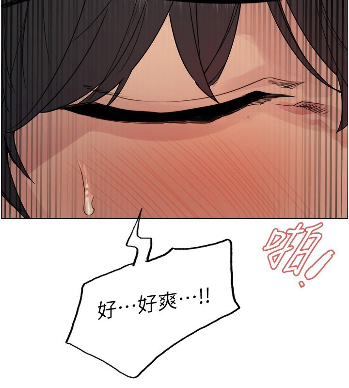 [韩国漫画] 色轮眼 奇幻,女学生,巨乳大奶#[143P]-134