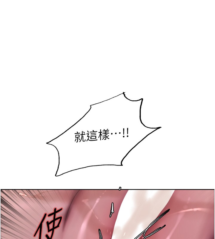 [韩国漫画] 色轮眼 奇幻,女学生,巨乳大奶#[143P]-135
