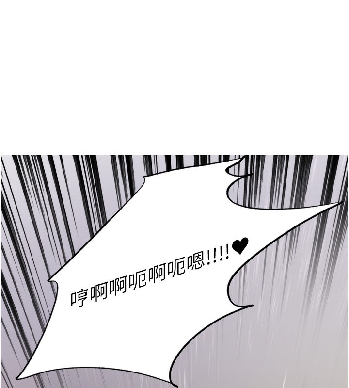 [韩国漫画] 色轮眼 奇幻,女学生,巨乳大奶#[143P]-139