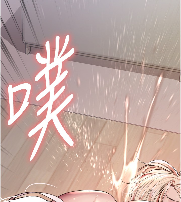 [韩国漫画] 色轮眼 奇幻,女学生,巨乳大奶#[143P]-140