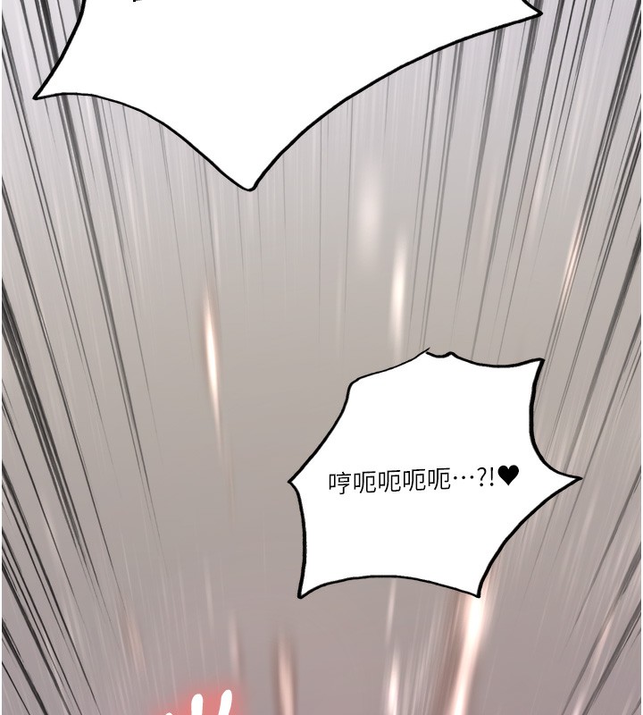 [韩国漫画] 色轮眼 奇幻,女学生,巨乳大奶#[143P]-16