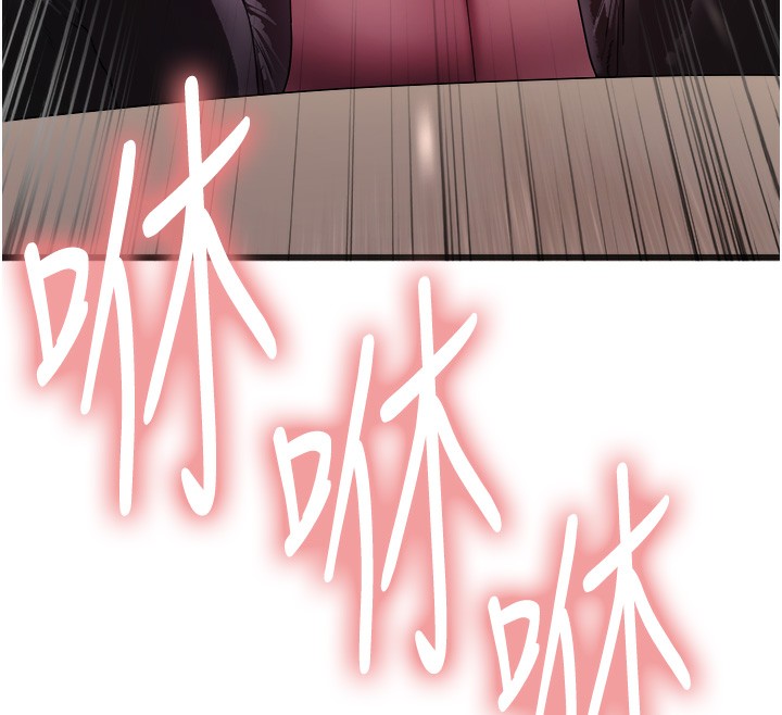 [韩国漫画] 色轮眼 奇幻,女学生,巨乳大奶#[143P]-19