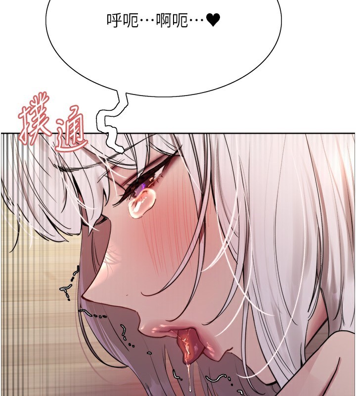 [韩国漫画] 色轮眼 奇幻,女学生,巨乳大奶#[143P]-27