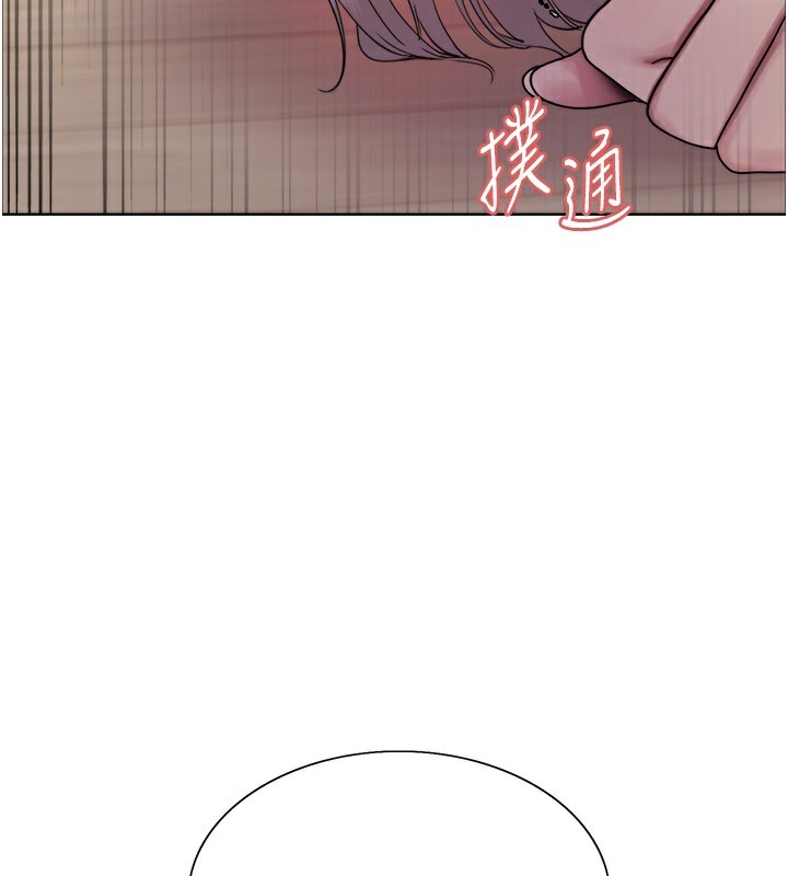[韩国漫画] 色轮眼 奇幻,女学生,巨乳大奶#[143P]-28