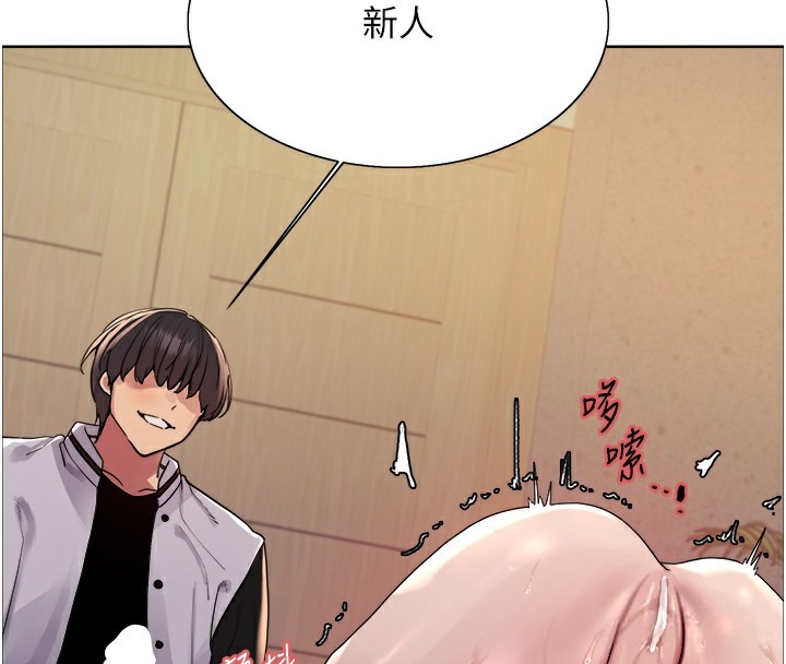 [韩国漫画] 色轮眼 奇幻,女学生,巨乳大奶#[143P]-29