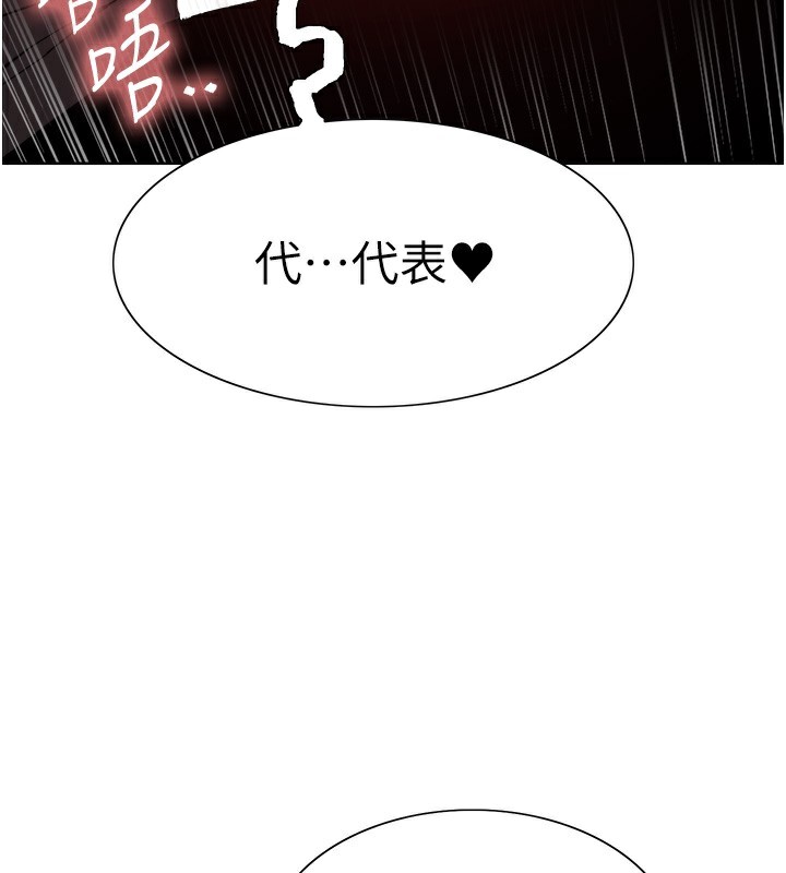 [韩国漫画] 色轮眼 奇幻,女学生,巨乳大奶#[143P]-3