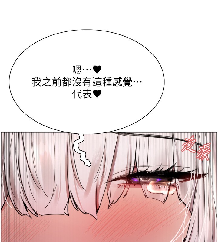 [韩国漫画] 色轮眼 奇幻,女学生,巨乳大奶#[143P]-31