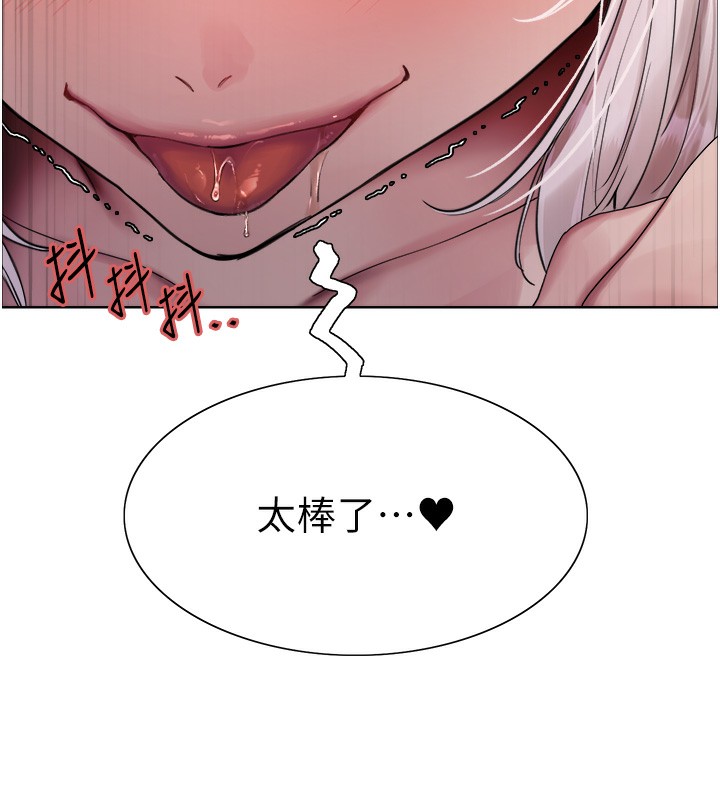 [韩国漫画] 色轮眼 奇幻,女学生,巨乳大奶#[143P]-32