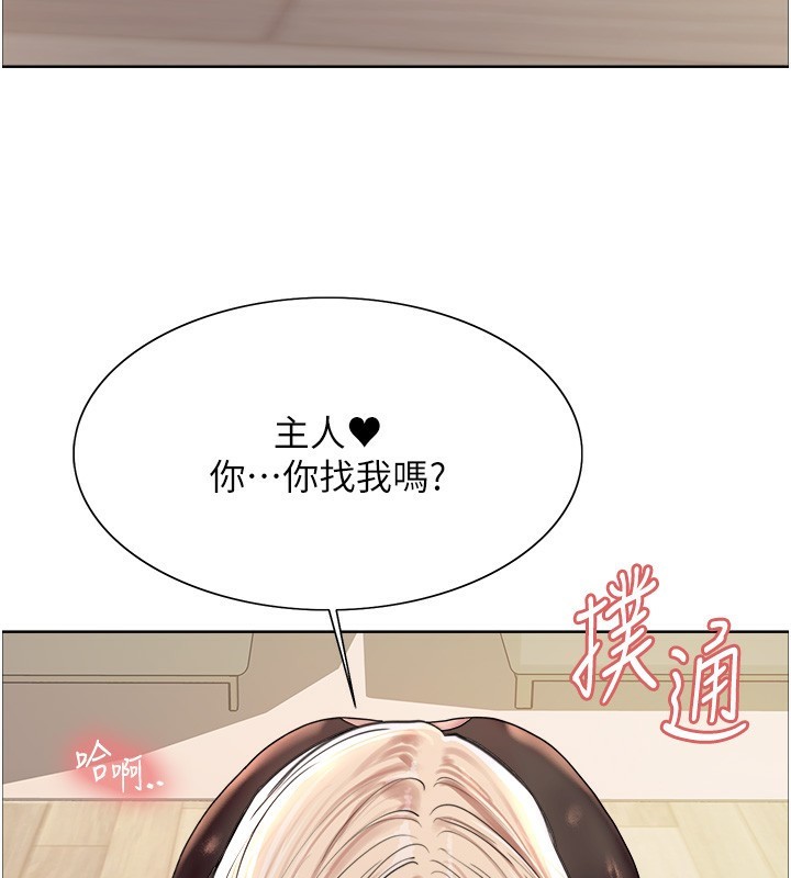 [韩国漫画] 色轮眼 奇幻,女学生,巨乳大奶#[143P]-38