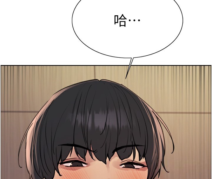 [韩国漫画] 色轮眼 奇幻,女学生,巨乳大奶#[143P]-4
