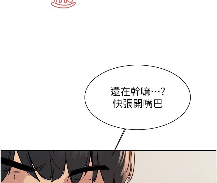 [韩国漫画] 色轮眼 奇幻,女学生,巨乳大奶#[143P]-40