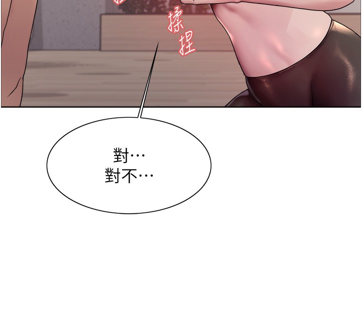 [韩国漫画] 色轮眼 奇幻,女学生,巨乳大奶#[143P]-43