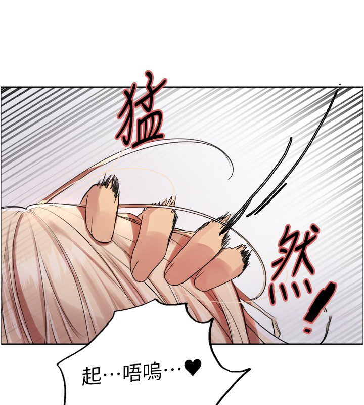 [韩国漫画] 色轮眼 奇幻,女学生,巨乳大奶#[143P]-44