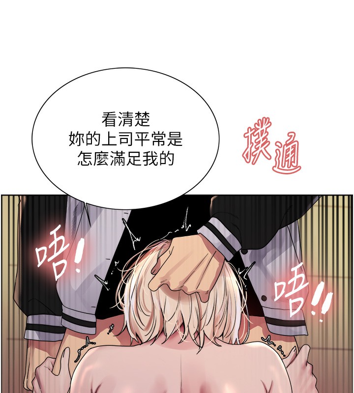 [韩国漫画] 色轮眼 奇幻,女学生,巨乳大奶#[143P]-55