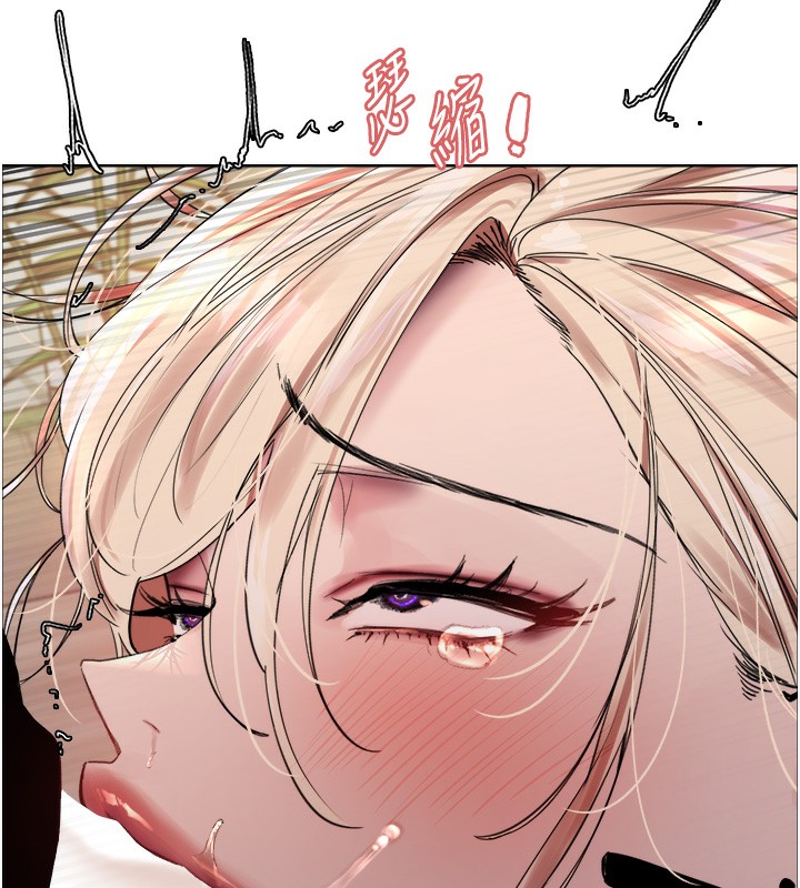 [韩国漫画] 色轮眼 奇幻,女学生,巨乳大奶#[143P]-57