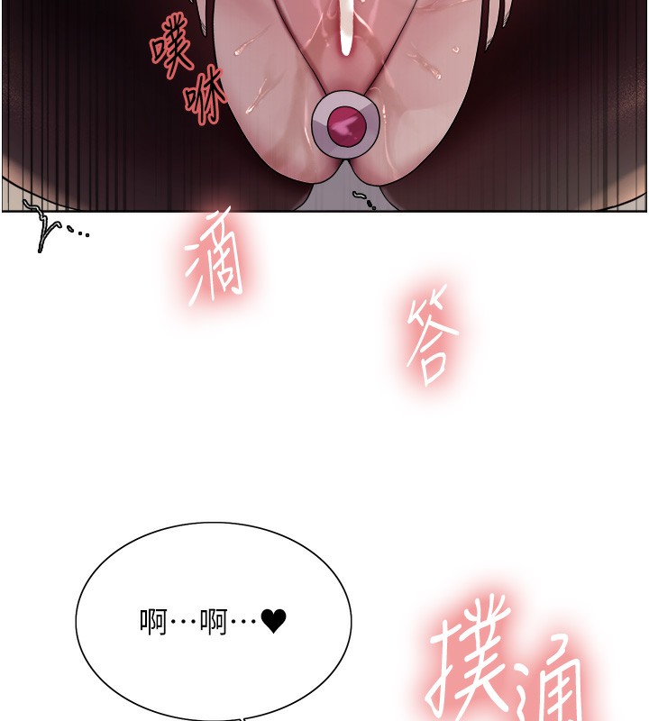 [韩国漫画] 色轮眼 奇幻,女学生,巨乳大奶#[143P]-61