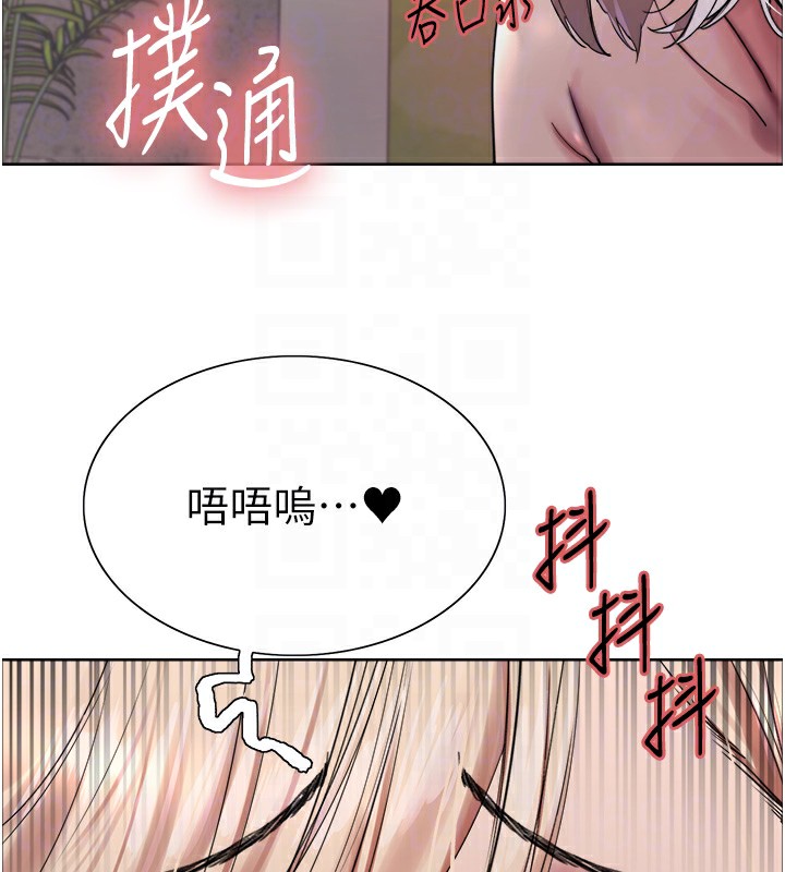 [韩国漫画] 色轮眼 奇幻,女学生,巨乳大奶#[143P]-63