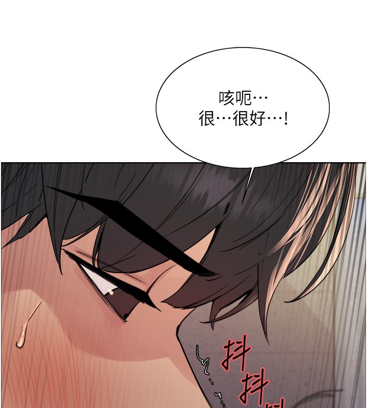 [韩国漫画] 色轮眼 奇幻,女学生,巨乳大奶#[143P]-66