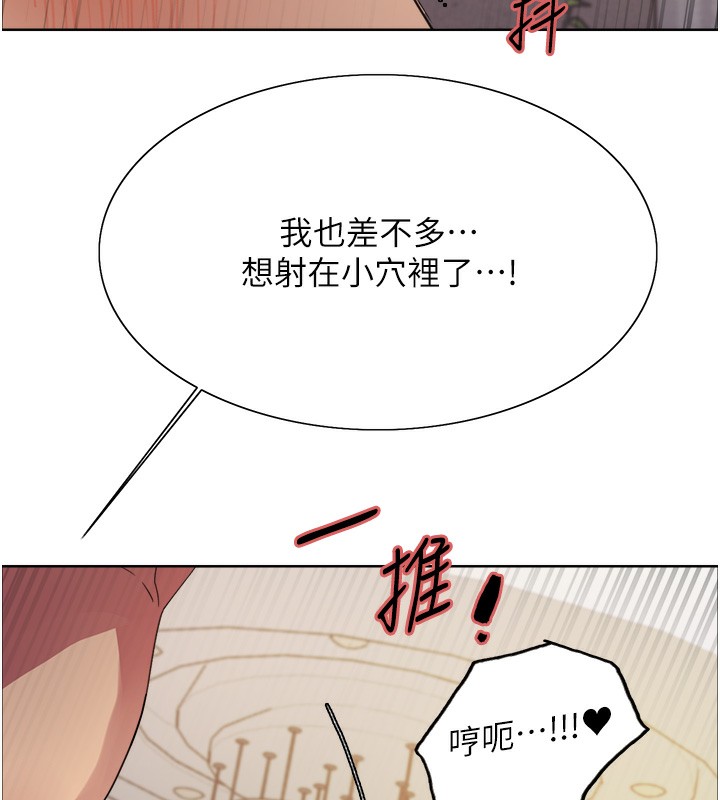[韩国漫画] 色轮眼 奇幻,女学生,巨乳大奶#[143P]-67