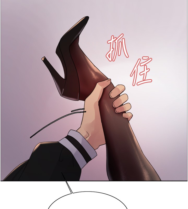 [韩国漫画] 色轮眼 奇幻,女学生,巨乳大奶#[143P]-70