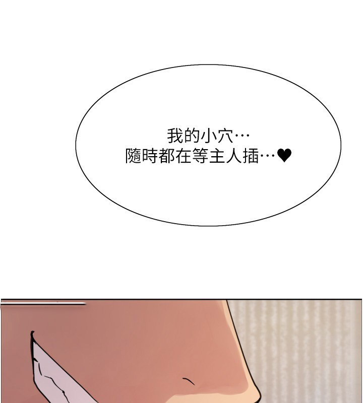 [韩国漫画] 色轮眼 奇幻,女学生,巨乳大奶#[143P]-74