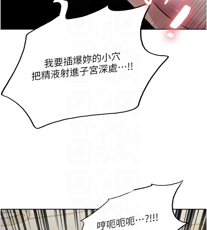 [韩国漫画] 色轮眼 奇幻,女学生,巨乳大奶#[143P]-77
