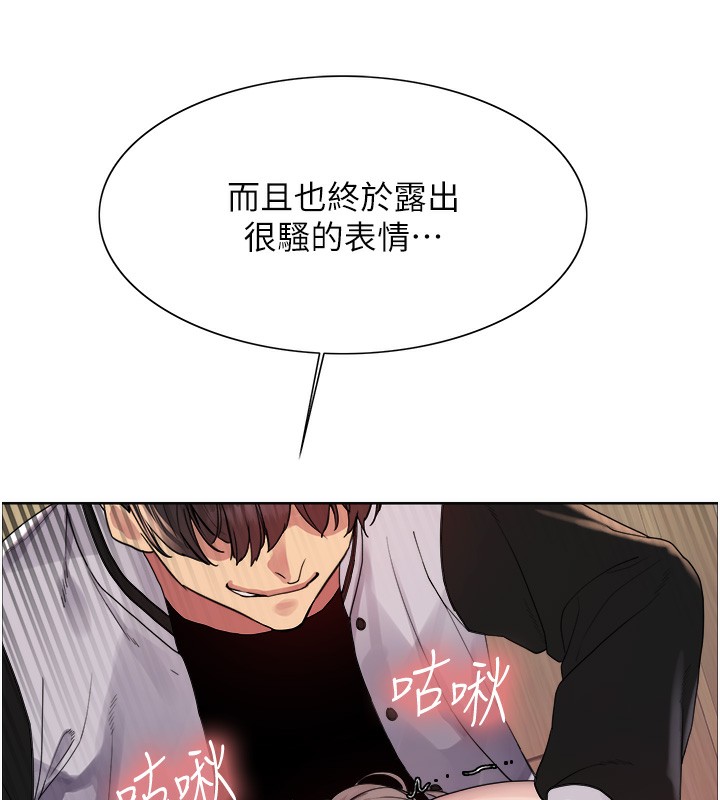 [韩国漫画] 色轮眼 奇幻,女学生,巨乳大奶#[143P]-8