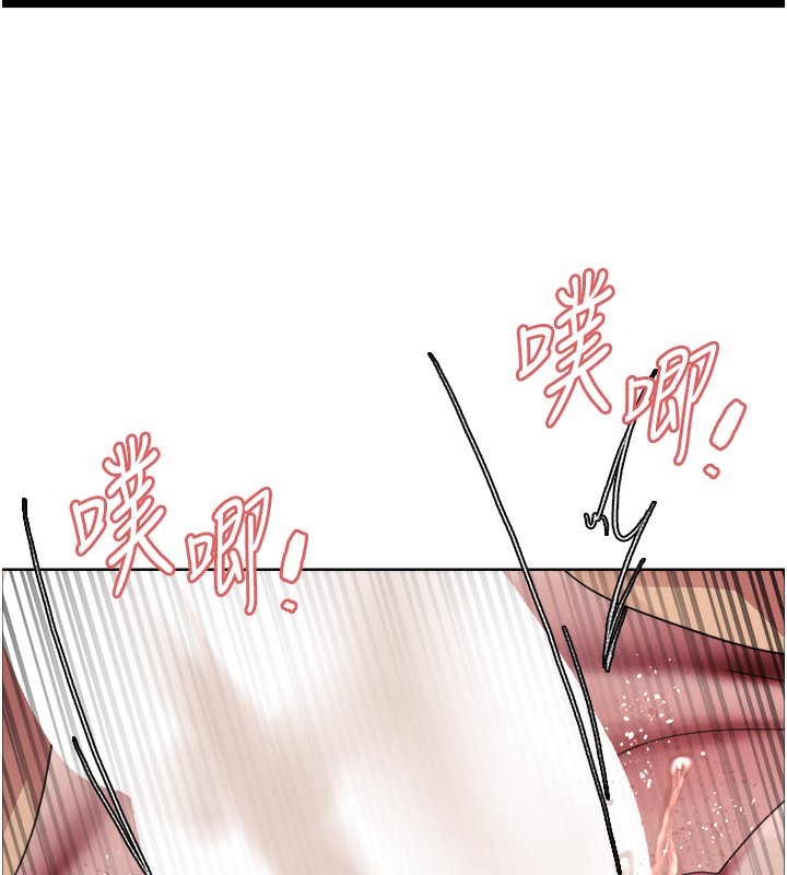 [韩国漫画] 色轮眼 奇幻,女学生,巨乳大奶#[143P]-80