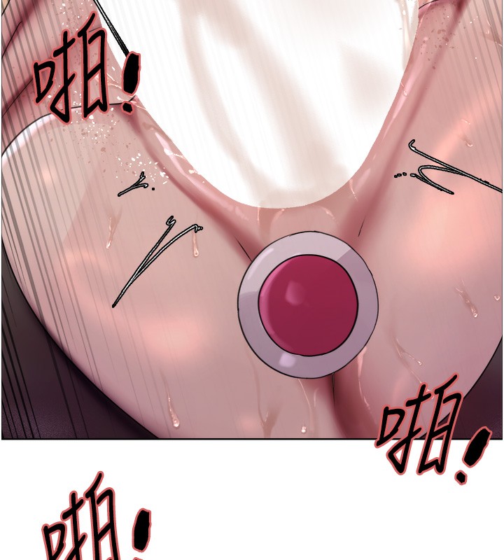 [韩国漫画] 色轮眼 奇幻,女学生,巨乳大奶#[143P]-81