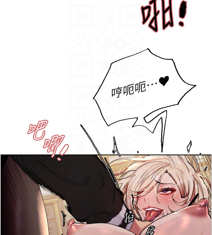 [韩国漫画] 色轮眼 奇幻,女学生,巨乳大奶#[143P]-84