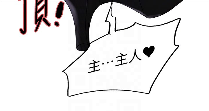 [韩国漫画] 色轮眼 奇幻,女学生,巨乳大奶#[143P]-86
