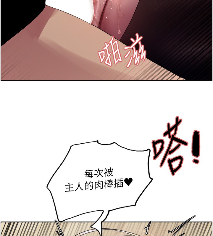 [韩国漫画] 色轮眼 奇幻,女学生,巨乳大奶#[143P]-88
