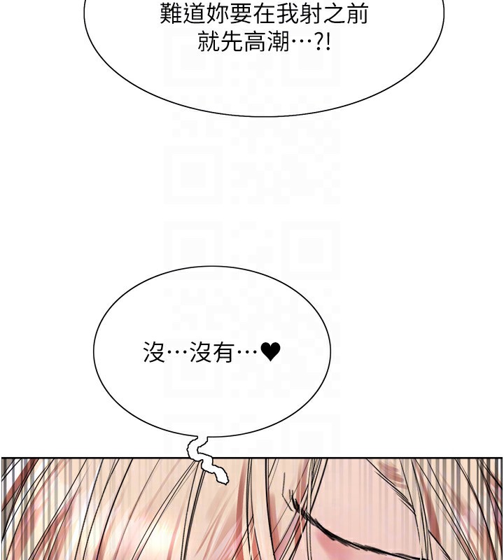 [韩国漫画] 色轮眼 奇幻,女学生,巨乳大奶#[143P]-92