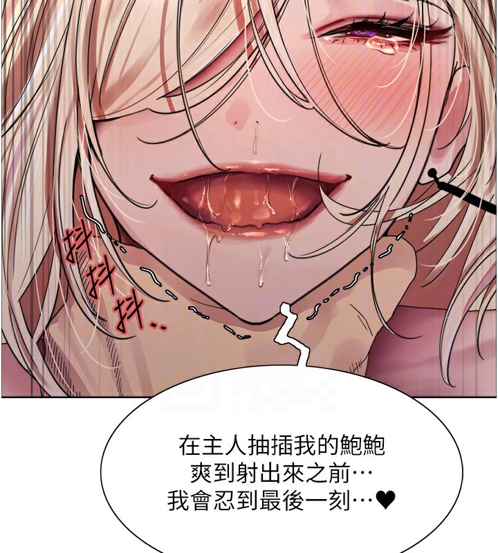 [韩国漫画] 色轮眼 奇幻,女学生,巨乳大奶#[143P]-93