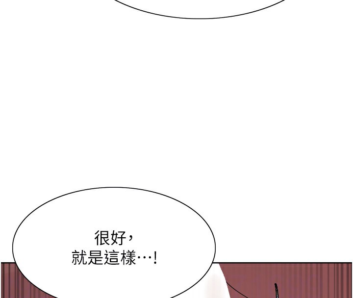 [韩国漫画] 色轮眼 奇幻,女学生,巨乳大奶#[143P]-94