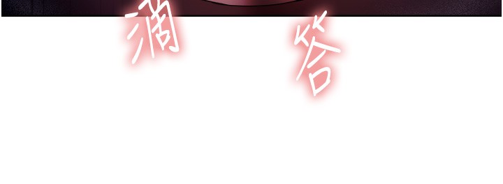 [韩国漫画] 色轮眼 奇幻,女学生,巨乳大奶#[143P]-96