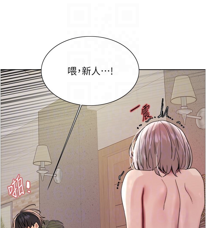 [韩国漫画] 色轮眼 奇幻,女学生,巨乳大奶#[143P]-97