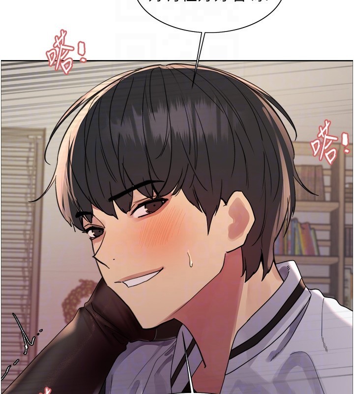 [韩国漫画] 色轮眼 奇幻,女学生,巨乳大奶#[143P]-99