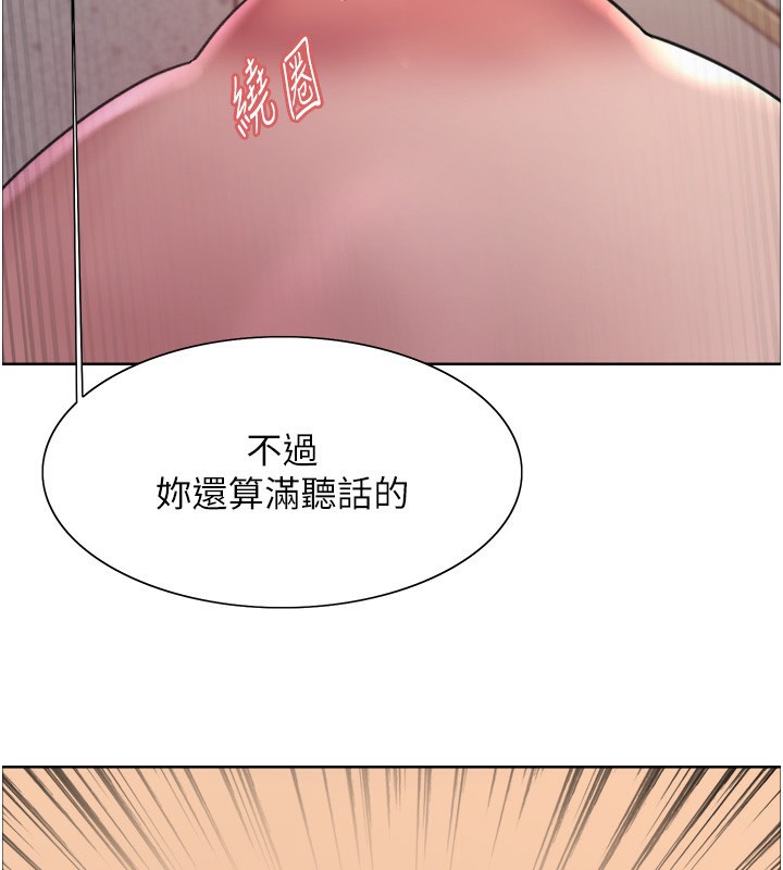 [韩国漫画] 色轮眼 奇幻,女学生,巨乳大奶#[138P]-100