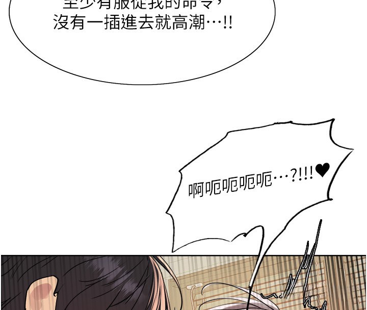 [韩国漫画] 色轮眼 奇幻,女学生,巨乳大奶#[138P]-102