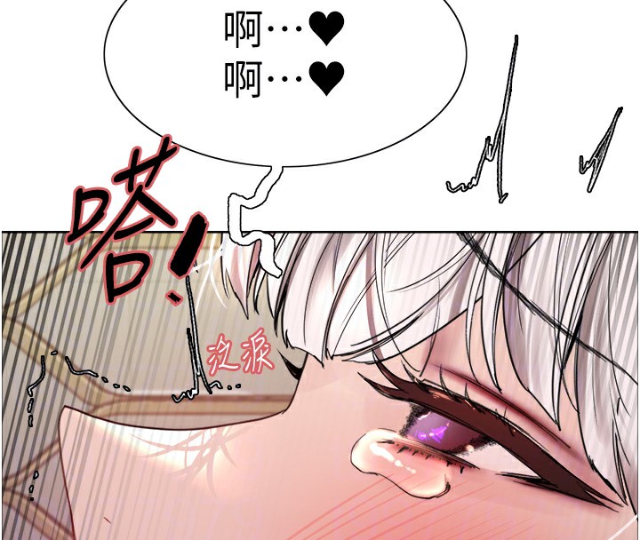 [韩国漫画] 色轮眼 奇幻,女学生,巨乳大奶#[138P]-106