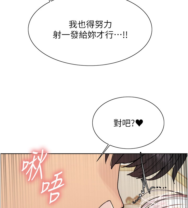 [韩国漫画] 色轮眼 奇幻,女学生,巨乳大奶#[138P]-115