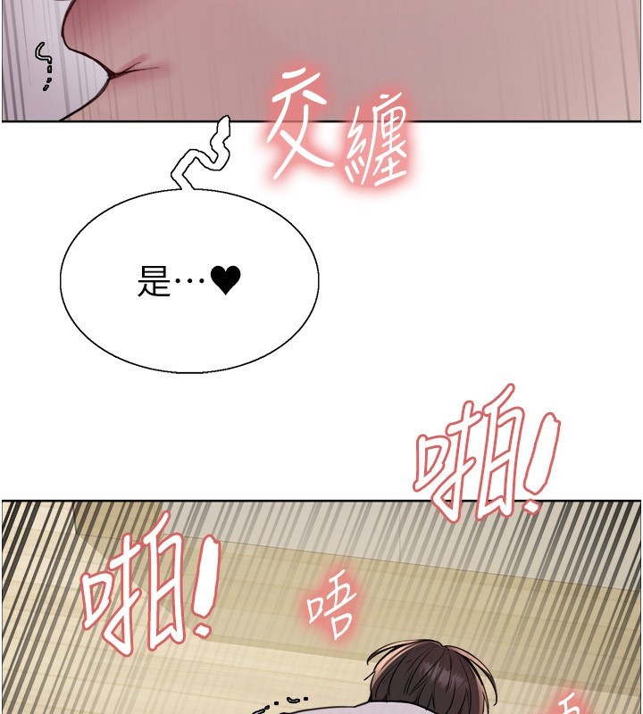 [韩国漫画] 色轮眼 奇幻,女学生,巨乳大奶#[138P]-118
