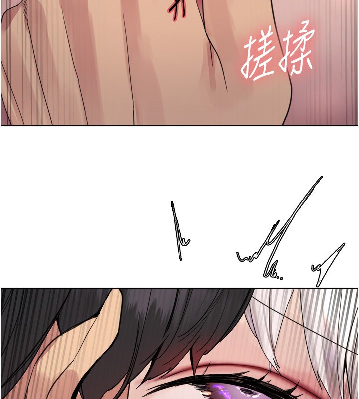 [韩国漫画] 色轮眼 奇幻,女学生,巨乳大奶#[138P]-122
